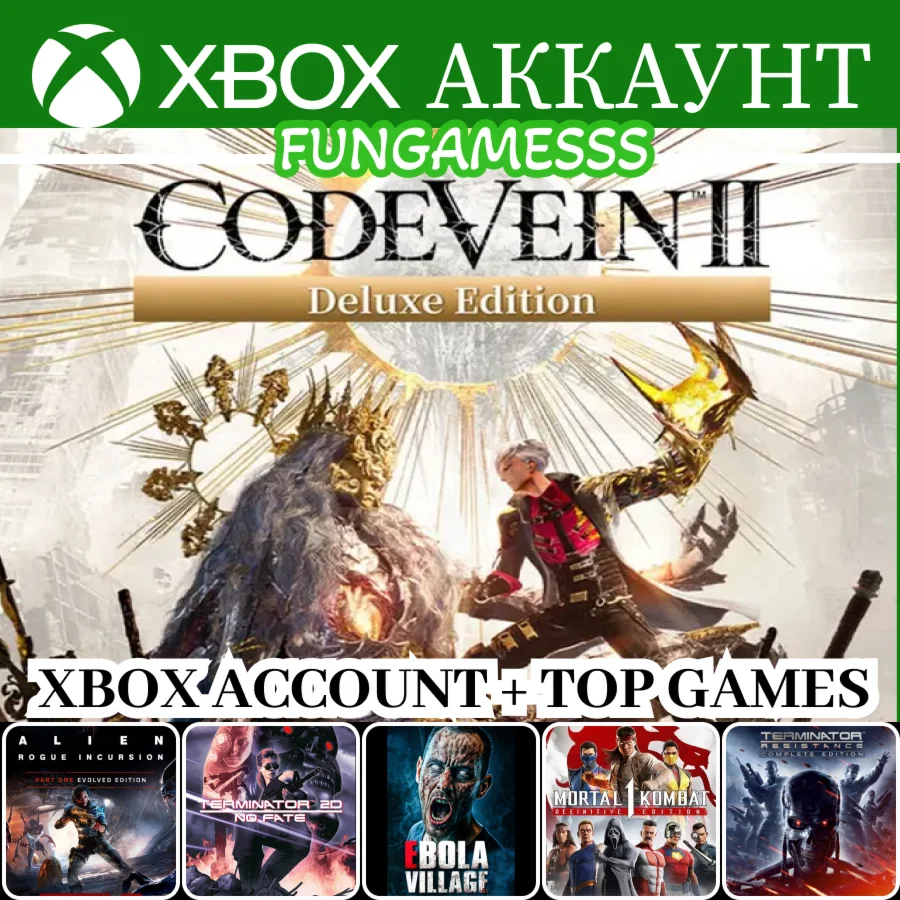 Code Vein II + Игры Xbox Аккаунт (не аренда)