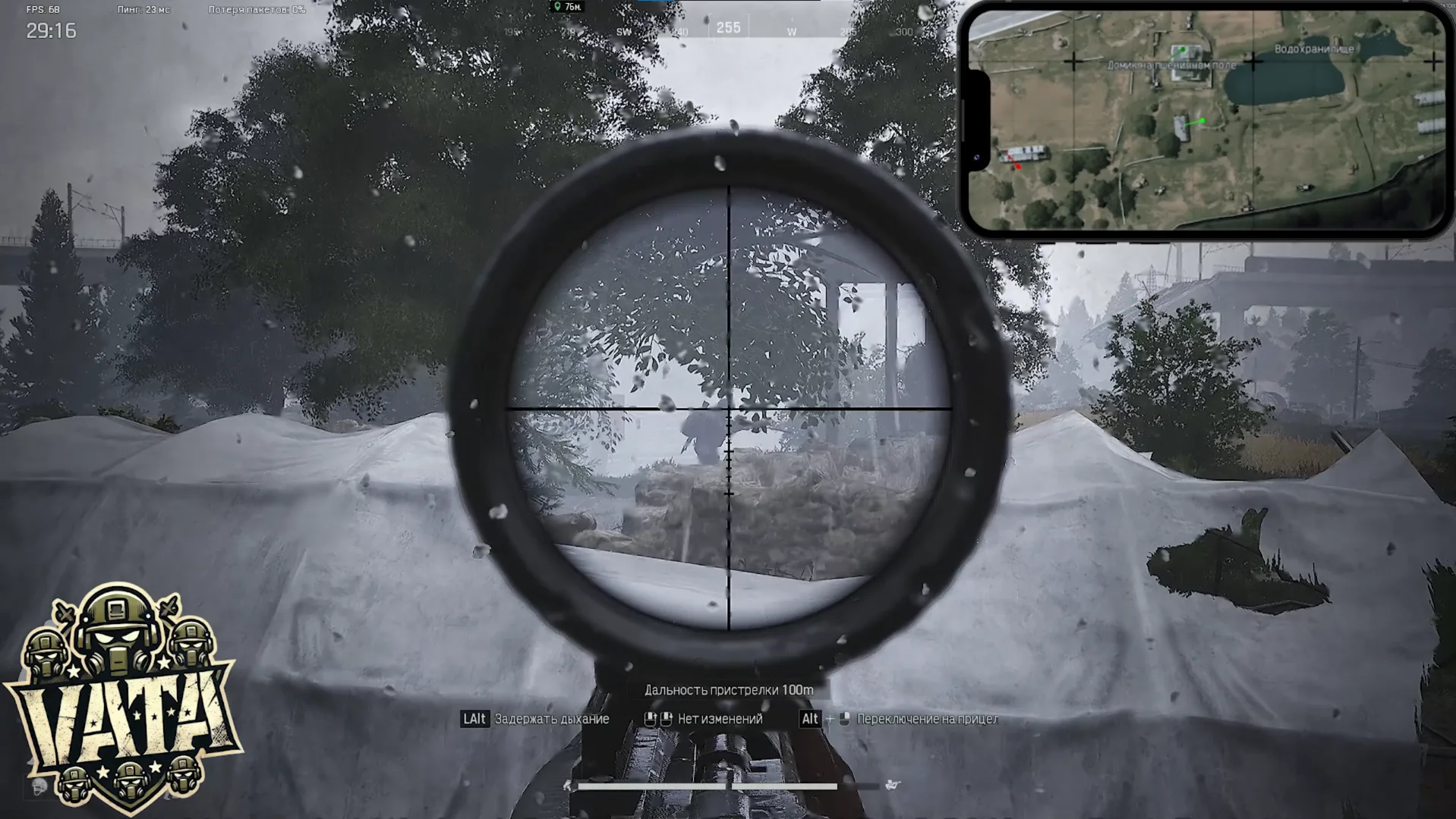 Arena Breakout: Infinite Vata Full [Radar, Loot]