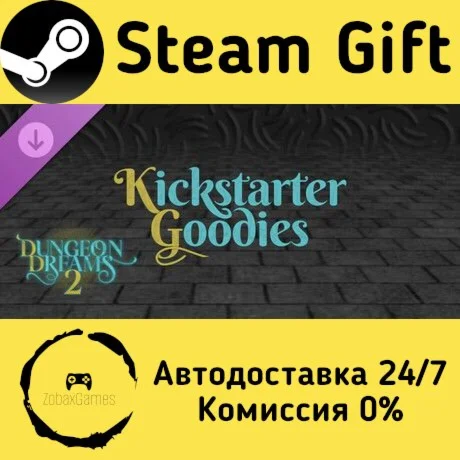  Dungeon Dreams 2 - Kickstarter Goodies ???? Steam Gift РФ/КЗ/др.  Автодоставка