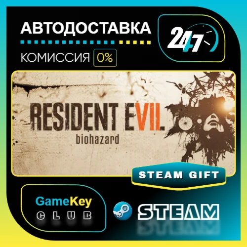 Resident Evil 7 Biohazard/ STEAM GIFT / Выбор стран