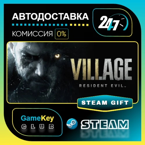 Resident Evil Village / STEAM GIFT / Выбор стран