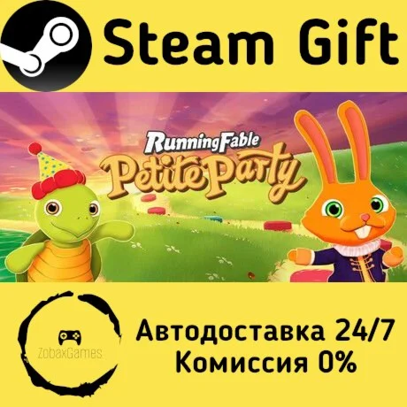  Running Fable Petite Party ???? Steam Gift РФ/КЗ/др.  Автодоставка