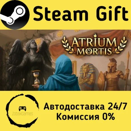  Atrium Mortis ???? Steam Gift РФ/КЗ/др.  Автодоставка