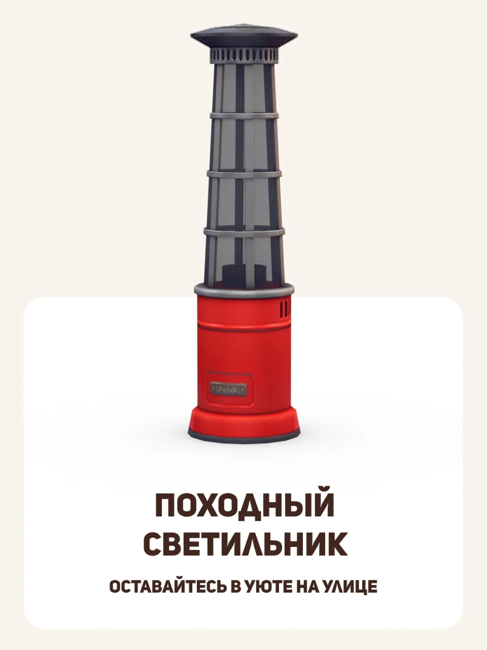 The Sims 4 Adventure Key (Pre-Order Bonus)