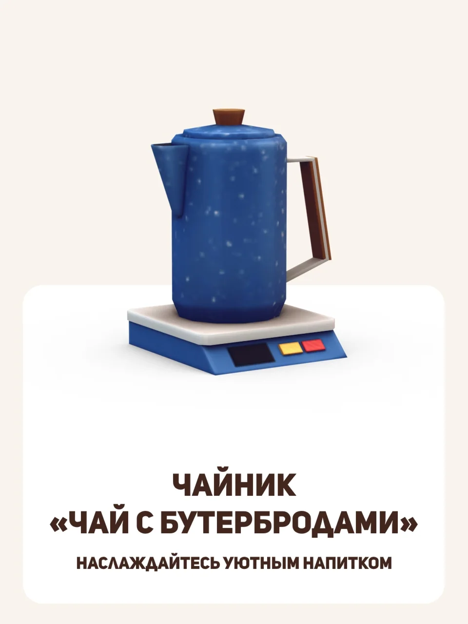 The Sims 4 Adventure Key (Pre-Order Bonus)