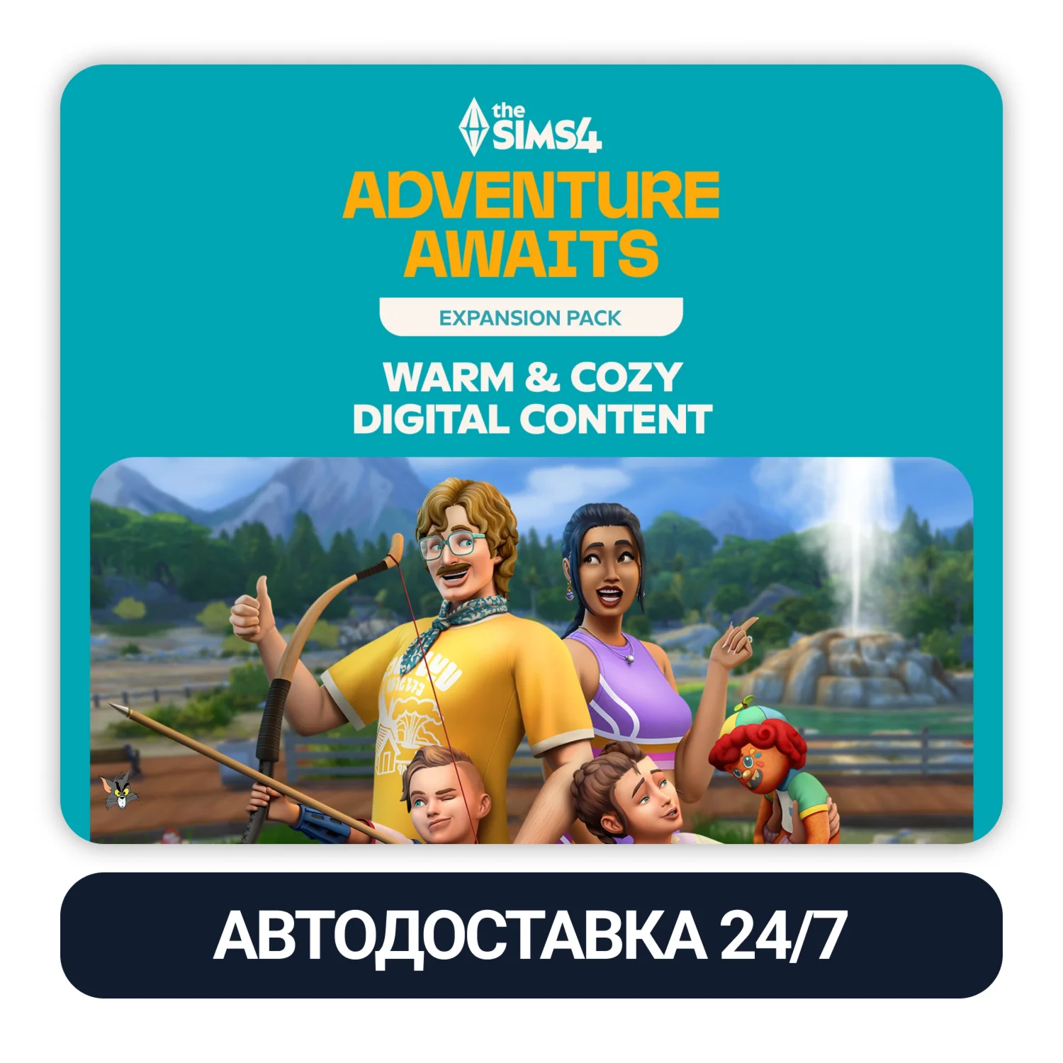 The Sims 4 Adventure Key (Pre-Order Bonus)