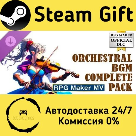  RPG Maker MV - ORCHESTRAL BGM COMPLETE PACK ???? Steam Gift РФ/КЗ/др.  Автодоставка