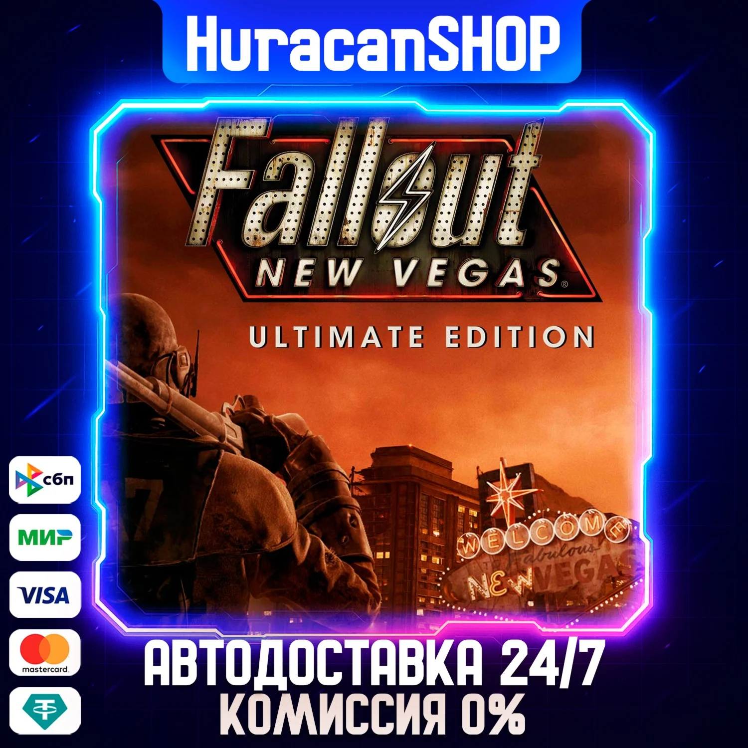 Fallout New Vegas Ultimate Auto Global