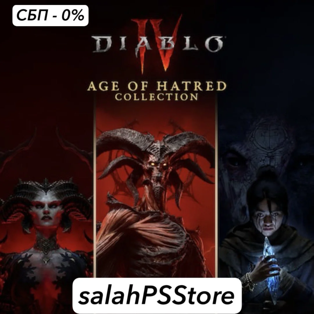 Diablo IV  Turkey &amp; Ukraine