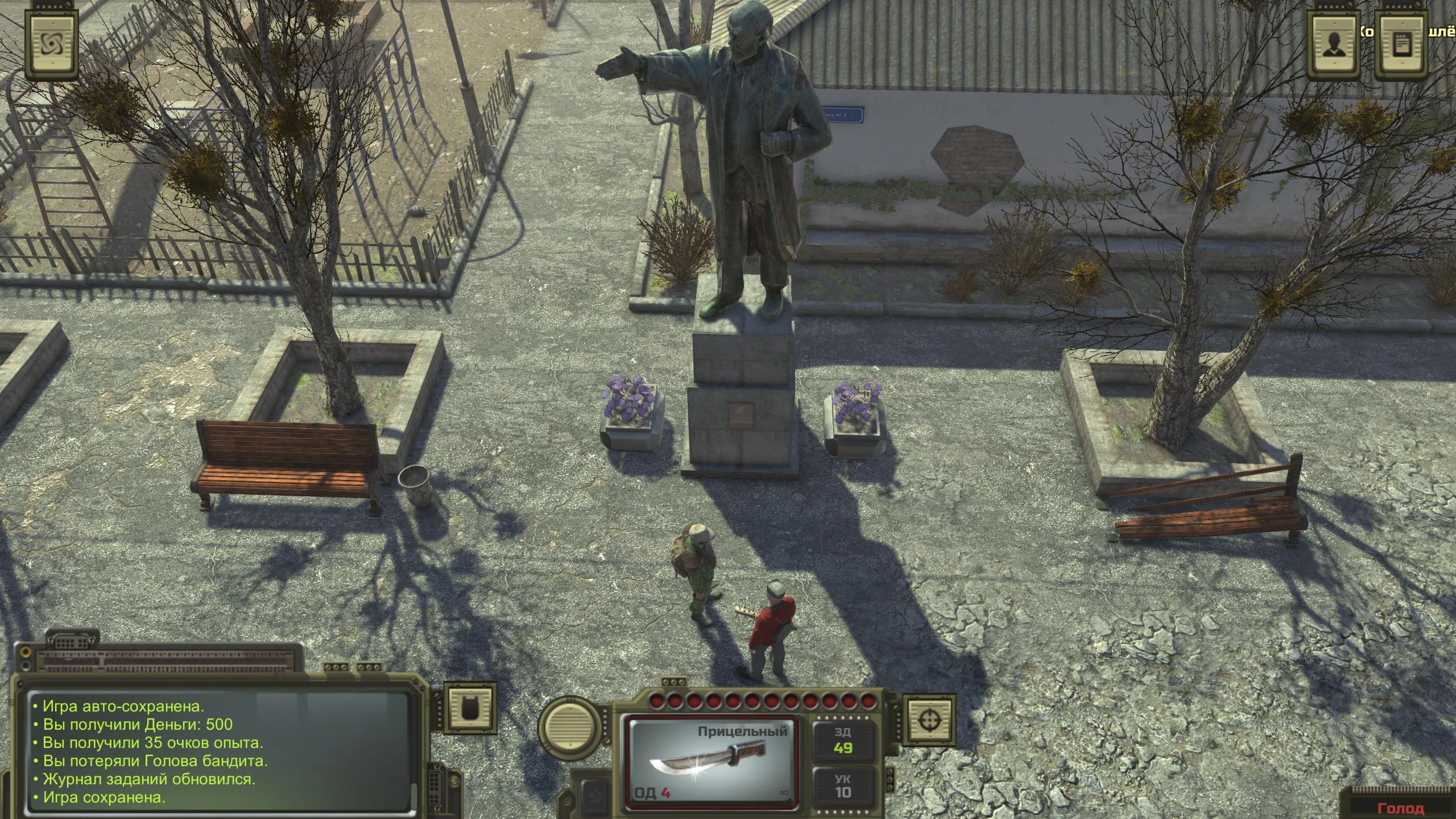 ATOM Rpg | Nintendo Switch