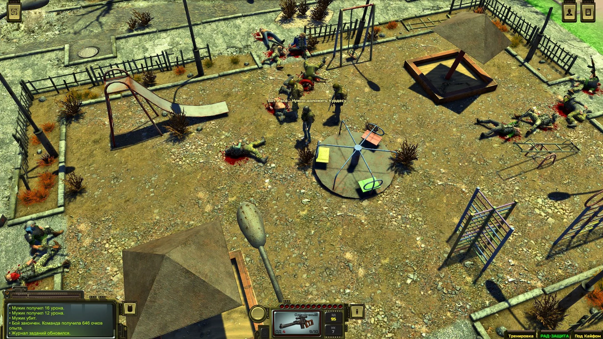 ATOM Rpg | Nintendo Switch