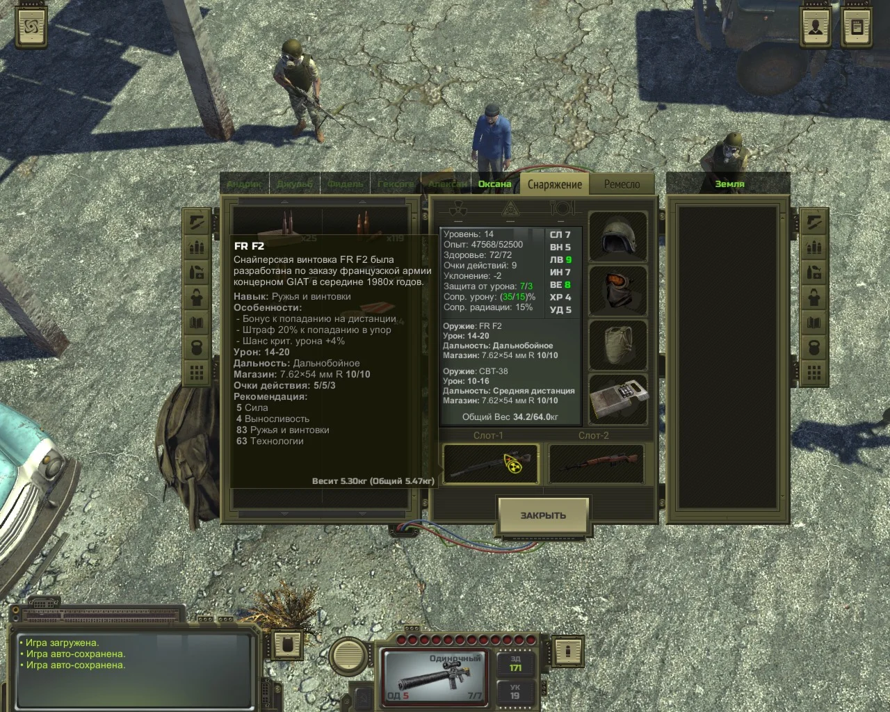 ATOM Rpg | Nintendo Switch