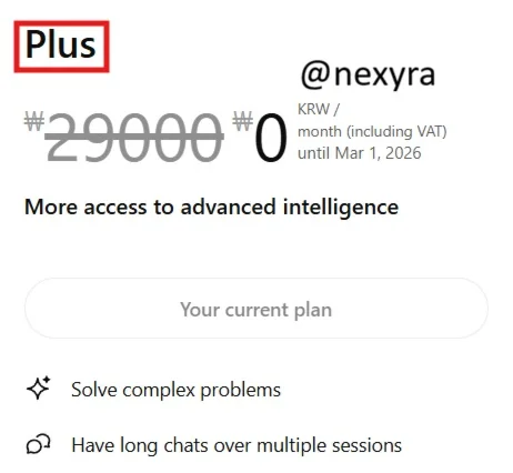 ChatGPT 5 Plus (1 Month) | Personal Account | Instant Delivery ⚡