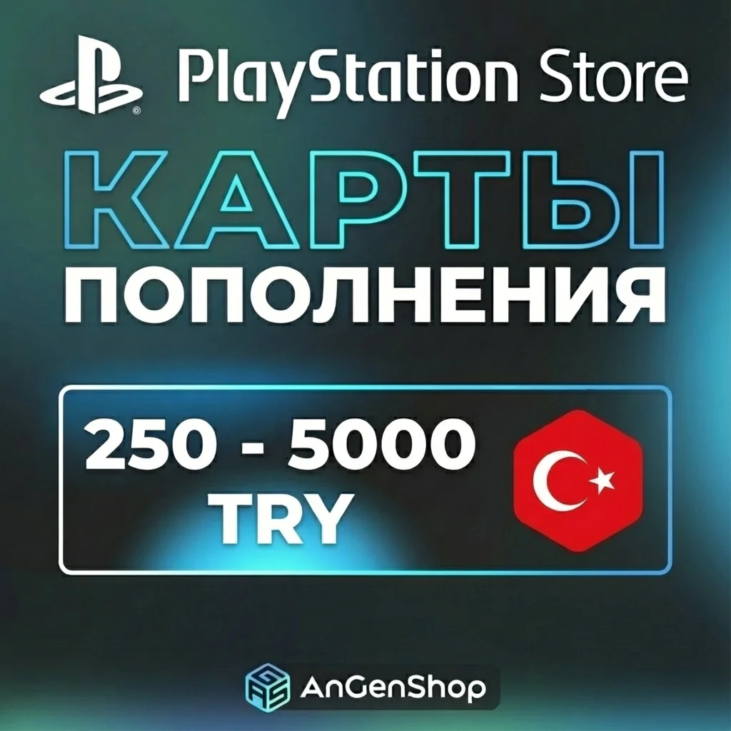 PS Gift Card (PSN) TR 250-5000 TL Top Up Gift Card