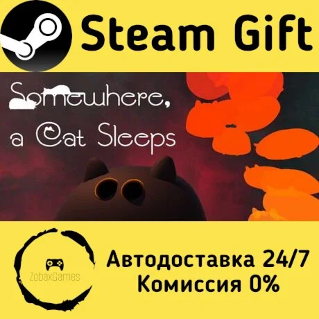  Somewhere, A Cat Sleeps ???? Steam Gift РФ/КЗ/др.  Автодоставка
