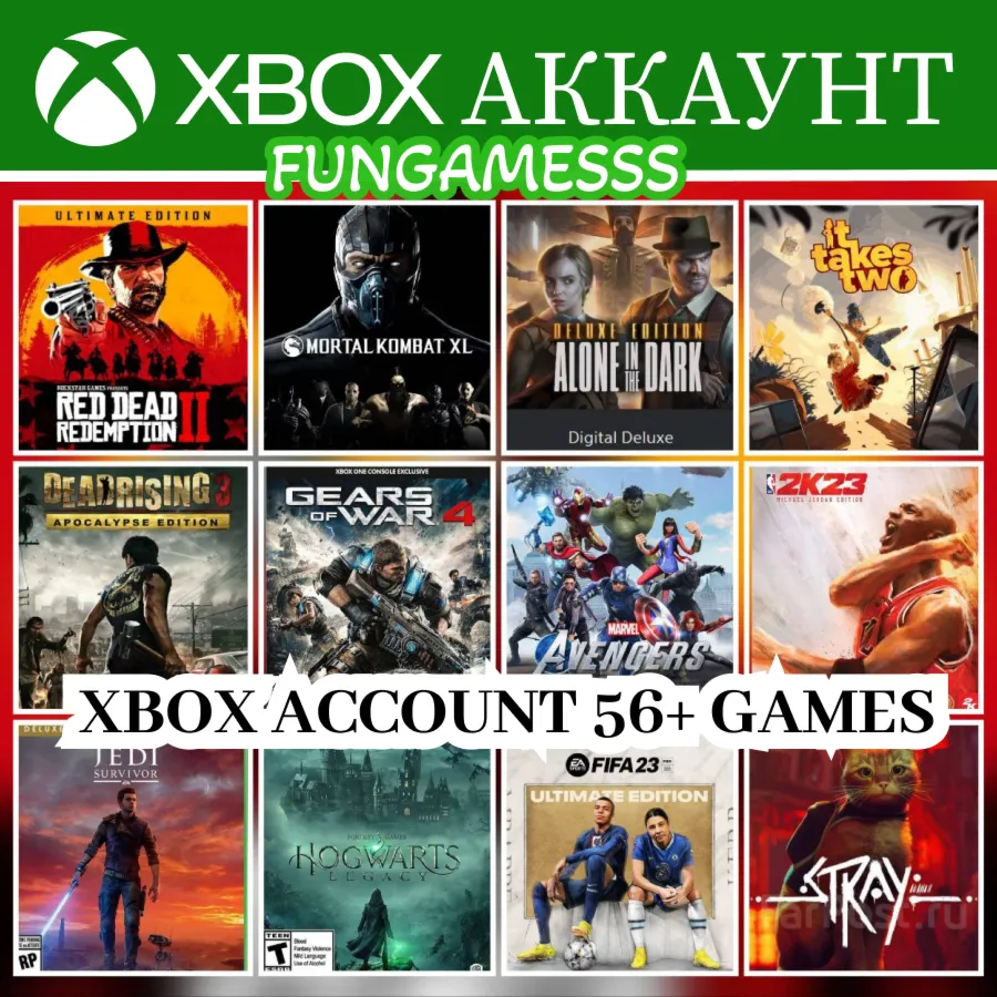 RDR 2 Ultimate + 56 ИГР❤️‍🔥Xbox Аккаунт