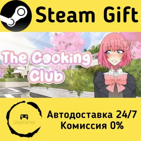  The Cooking Club ???? Steam Gift РФ/КЗ/др.  Автодоставка