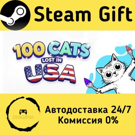 100 Cats Lost In USA Find & Color ???? Steam Gift РФ/КЗ/др.  Автодоставка
