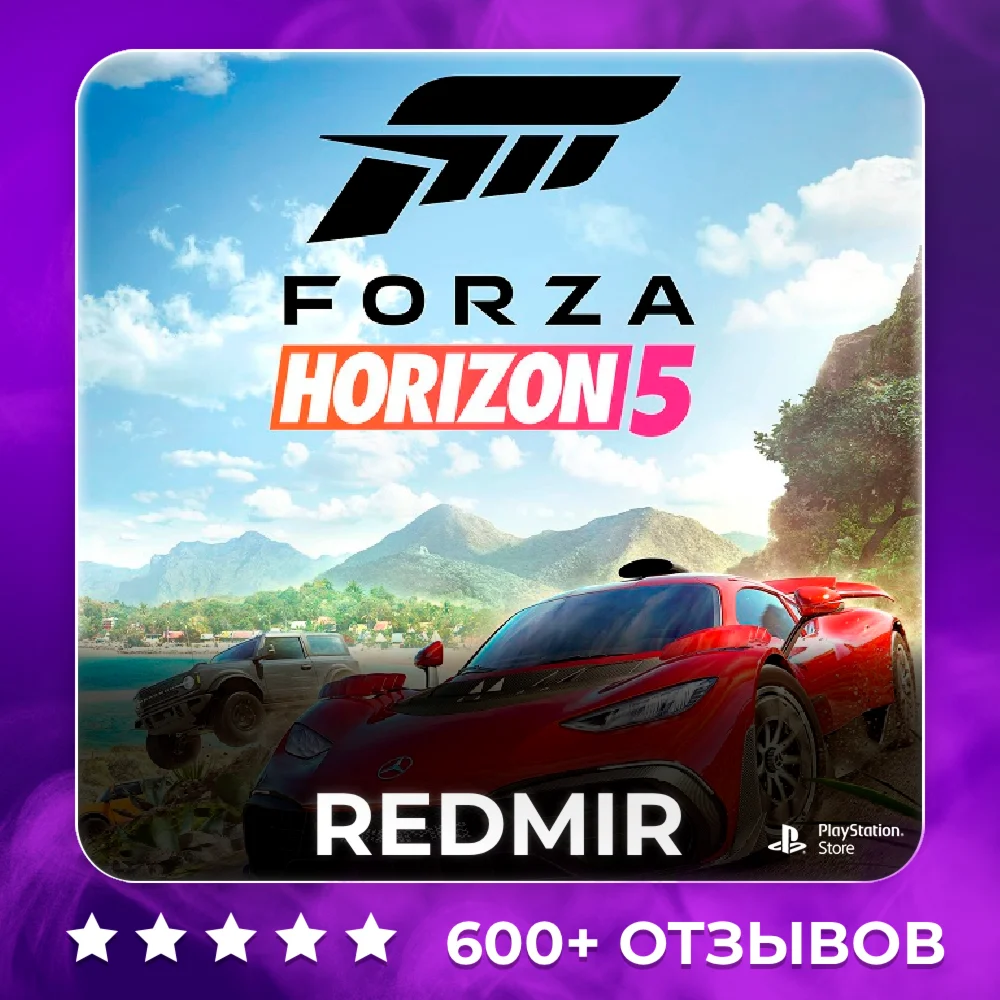 FORZA HORIZON 5 | PS5 | ALL REGIONS
