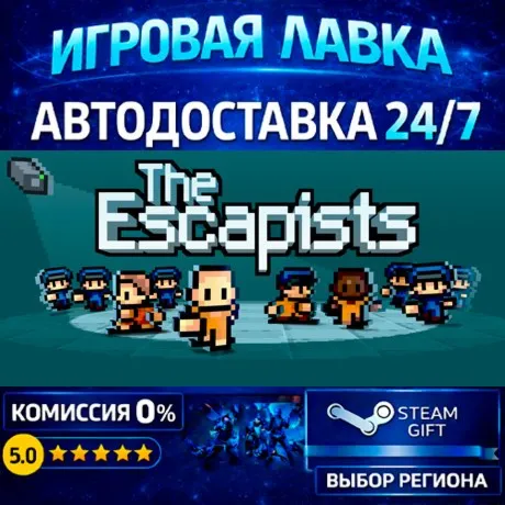 The Escapists | Steam Gift | АВТО