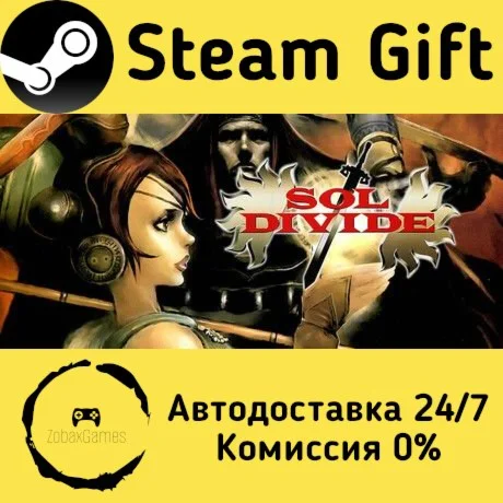  Sol Divide ???? Steam Gift РФ/КЗ/др.  Автодоставка