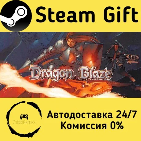  Dragon Blaze ???? Steam Gift РФ/КЗ/др.  Автодоставка