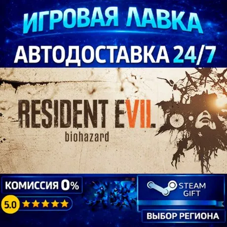 5-Coin Set & Madhouse Mode Unlock | Steam Gift | АВТО