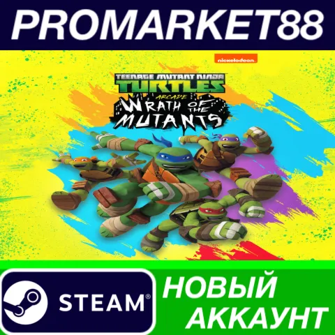 Teenage Mutant Ninja Turtles Arcade: Wrath of the Mutants Steam АККАУНТ