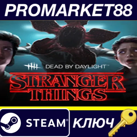 Dead by Daylight - Stranger Things Chapter DLC EU Steam КЛЮЧ