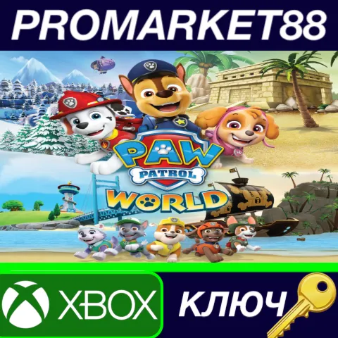 PAW Patrol World EU XBOX One / Xbox Series X|S КЛЮЧ