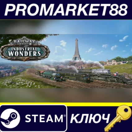Railway Empire 2 - Industrial Wonders DLC Steam КЛЮЧ