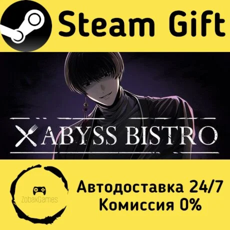  Abyss Bistro ???? Steam Gift РФ/КЗ/др.  Автодоставка
