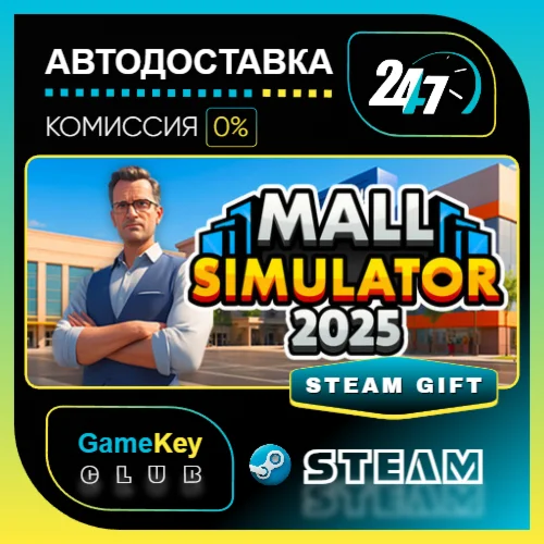 Mall Simulator / STEAM GIFT / Выбор стран