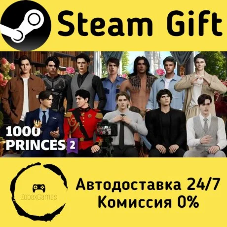  1000 принцев 2: Любить тебя — мой долг ???? Steam Gift РФ/КЗ/др.  Автодоставка