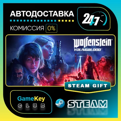 Wolfenstein: Youngblood Deluxe / STEAM GIFT / Выбор стран