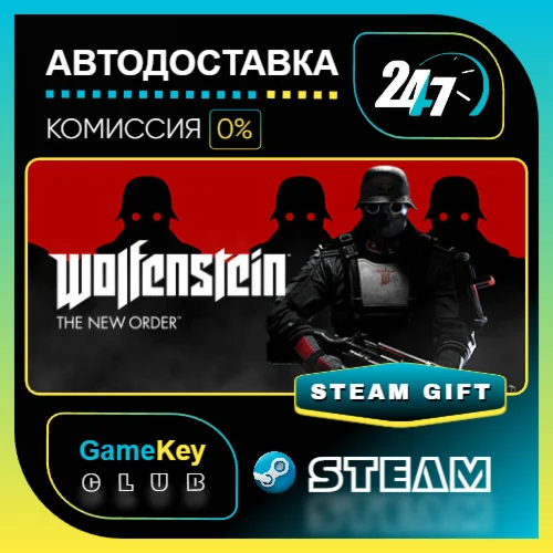 Wolfenstein: The New Order / STEAM GIFT / Выбор стран