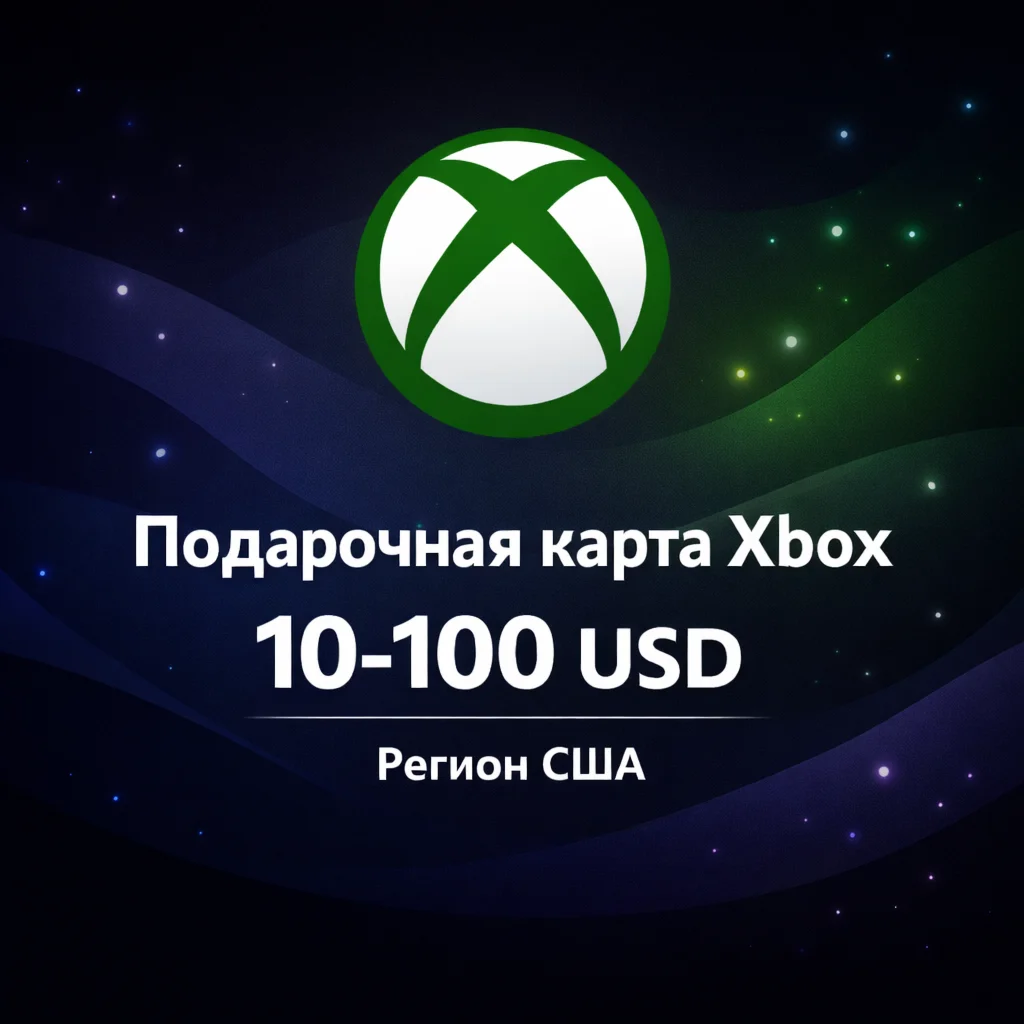 Xbox Gift Card (US) 10-100 USD