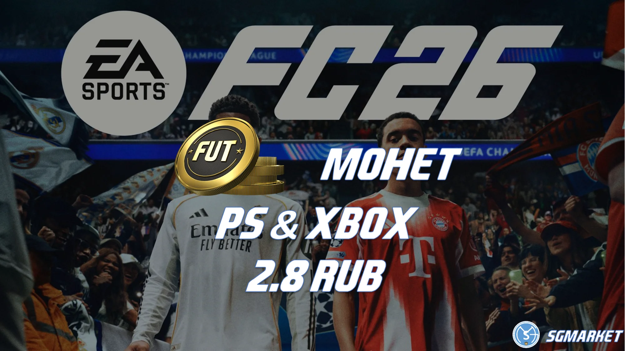 МОНЕТЫ EA Sports FC 26 - PS5/PS4 +5%