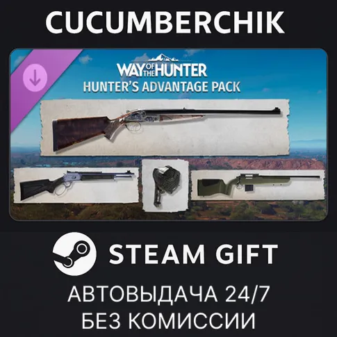 Way of the Hunter - Hunter's Advantage PackSTEAM GIFT AUTORU+МИР