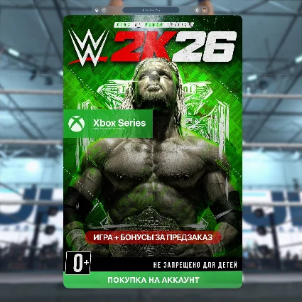 🎮 WWE 2K26 King of Kings Edition (Xbox)