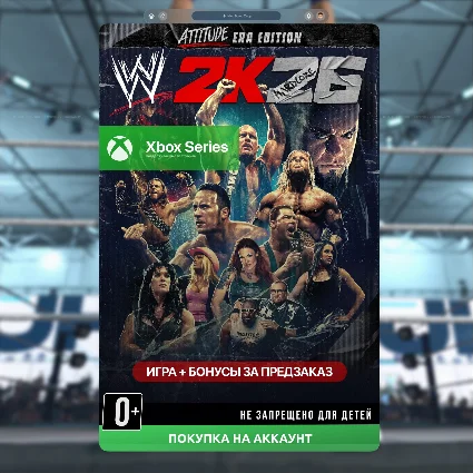 🎮 WWE 2K26 Attitude Era Edition (Xbox)