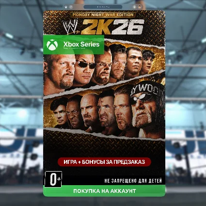 🎮 WWE 2K26 Monday Night War Edition (Xbox)