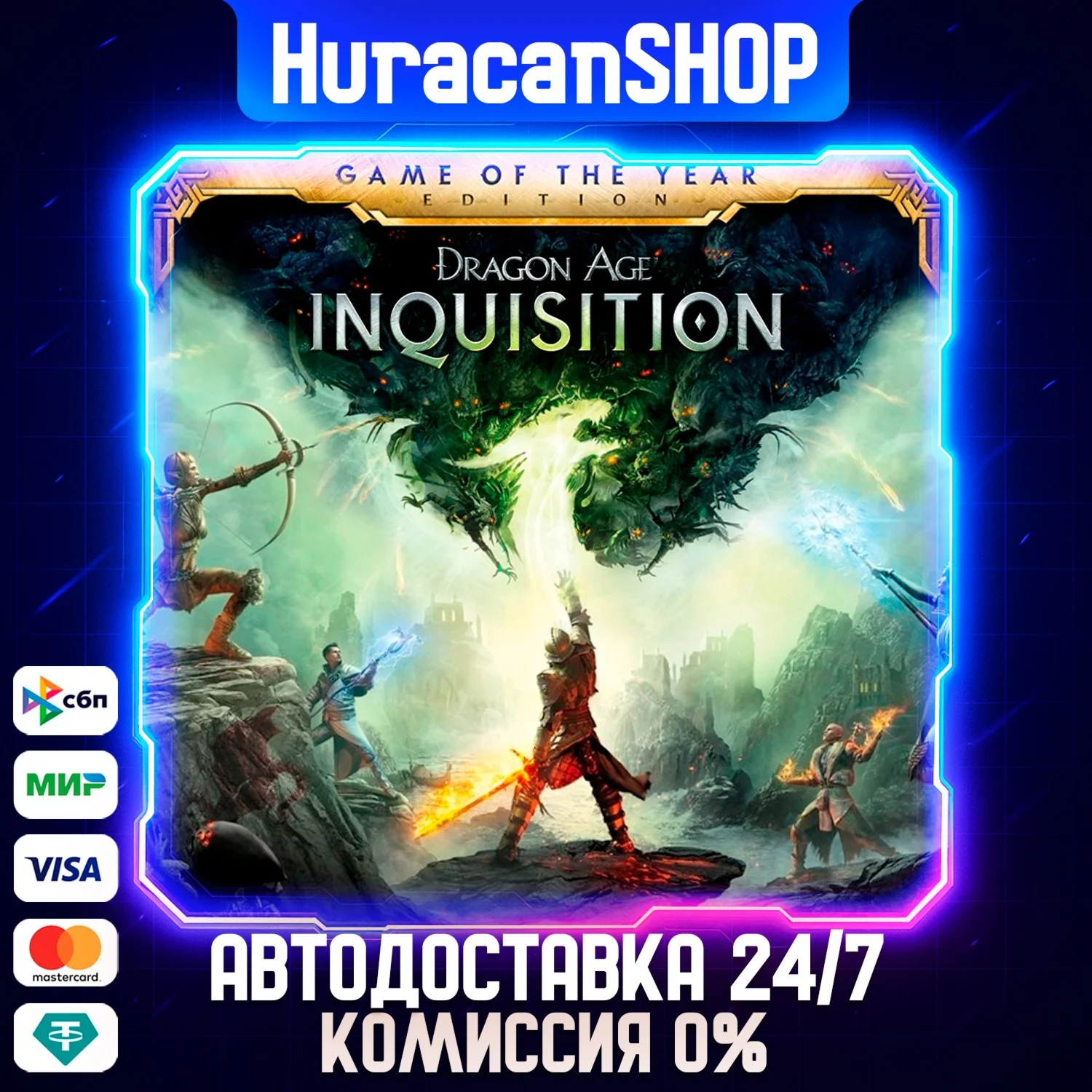 Dragon Age Inquisition – Game of the Year Edition Auto Global