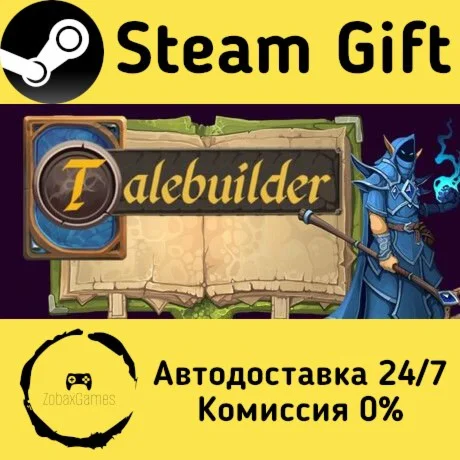  Talebuilder ???? Steam Gift РФ/КЗ/др.  Автодоставка