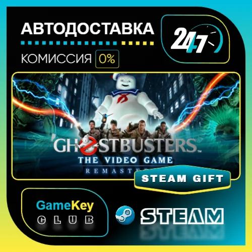 Ghostbusters: The Video Game Remastered / STEAM GIFT / Выбор стран