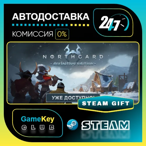 Northgard: Definitive Edition / STEAM GIFT / Выбор стран