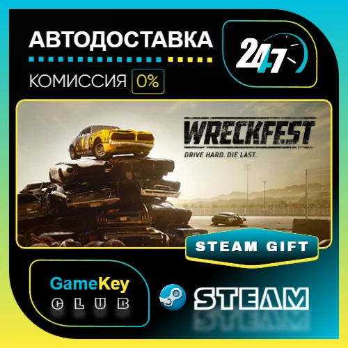 Wreckfest / STEAM GIFT / Выбор стран