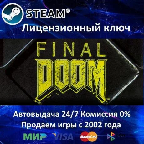 ✅Final DOOM✔️Steam Key🔑RU-CIS-UA⭐АКЦИЯ🎁