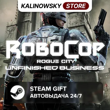 🚀 ROBOCOP: ROGUE CITY - UNFINISHED BUSINESS · ВЕСЬ МИР