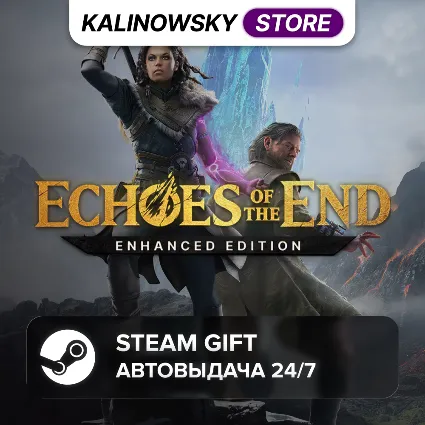 🚀 ECHOES OF THE END: ENHANCED EDITION · ВЕСЬ МИР